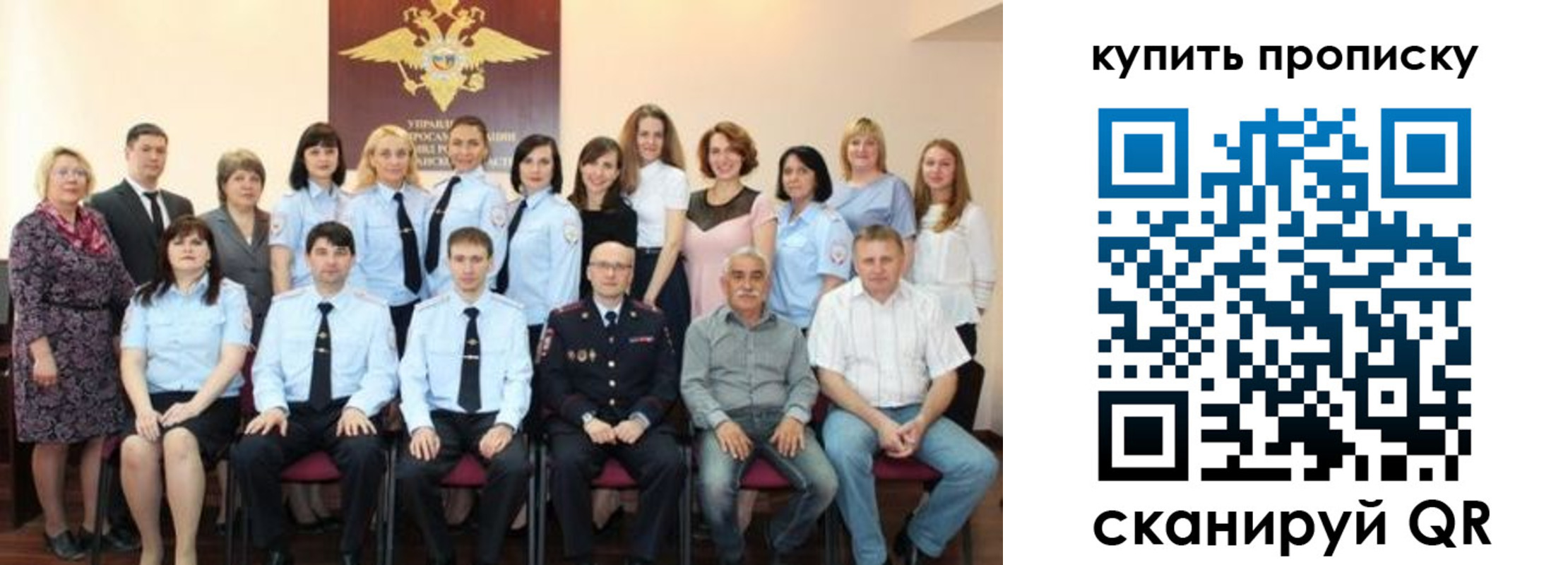 форма 3 в Пересвете