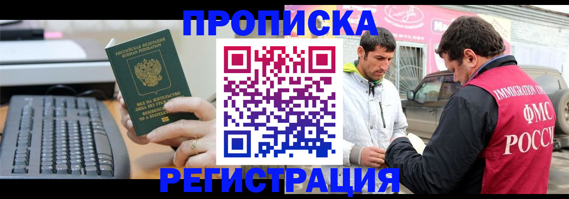 найти адрес прописки в Пересвете