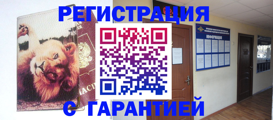 регистрация для дет. сада в Пересвете