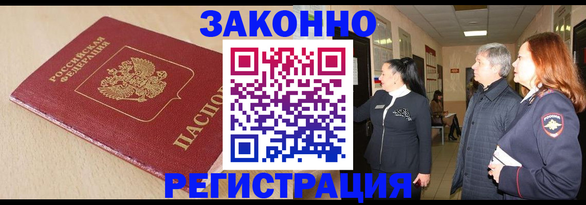 регистрация для школы в Пересвете
